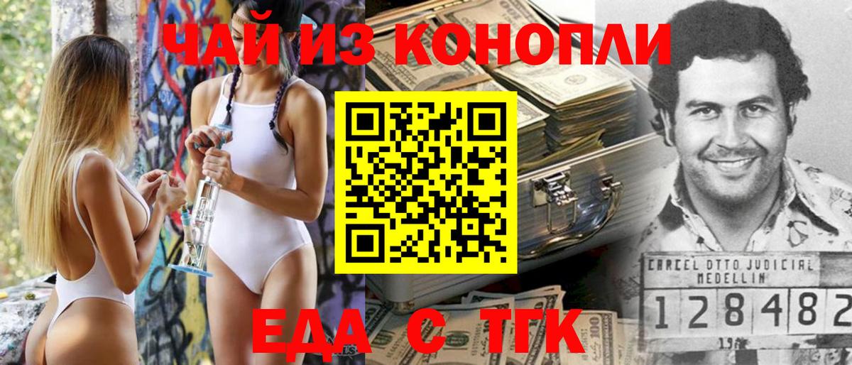 A PVP СОЛЬ   Волоколамск  Меф МЯУ МЯУ кристаллы  Cocaine  Вход с VPN 
