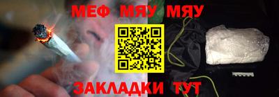 а пвп мука Будённовск