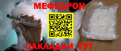 а пвп мука Будённовск