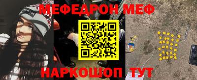 а пвп мука Будённовск