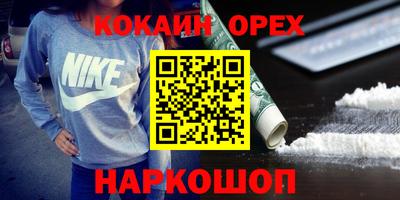 синтетический гашиш Бузулук