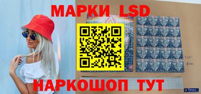 синтетический гашиш Бузулук