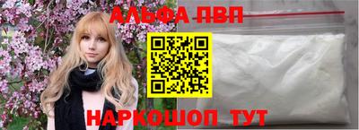 дживик Ипатово