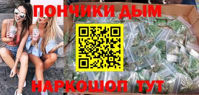 прущая мука Бугуруслан
