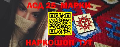синтетический гашиш Бузулук