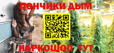 прущая мука Бугуруслан