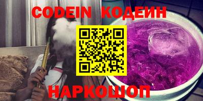 синтетический гашиш Бузулук