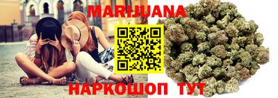 синтетический гашиш Бузулук