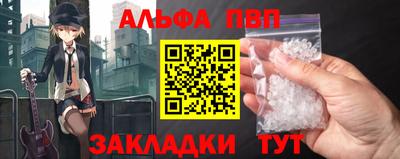 а пвп мука Будённовск