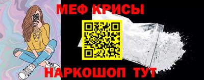 а пвп мука Будённовск