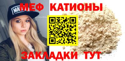 мефедрон Ирбит