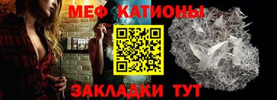прущая мука Бугуруслан