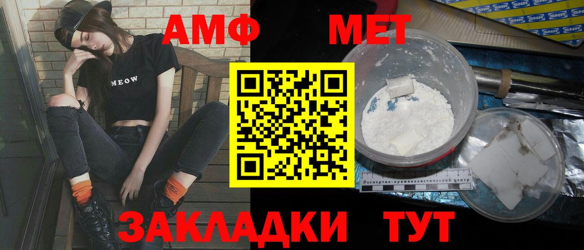 МЕФ Волоколамск